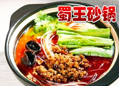 酸辣粉加盟排行榜_酸辣粉加盟店的门头(4)