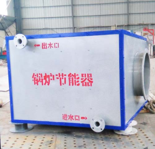 河南新乡无尘环保燃气锅炉节能器生产效率高