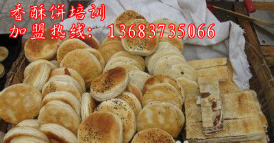 开营养早餐店需要学习什么技术?开粥棚需要什