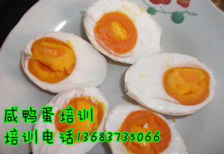 郑州附近有教咸鸭蛋技术吗 咸鸭蛋短期培训学校