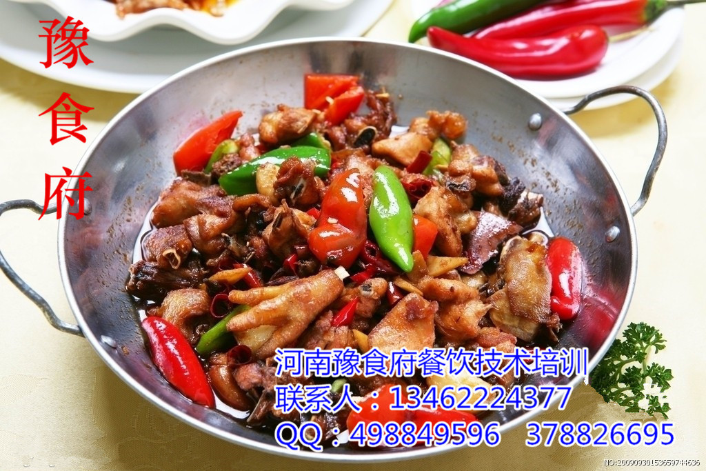 怎样做香辣鸡丁