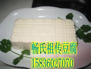 河北豆腐培训内脂豆腐培训卤水豆腐石膏豆腐技术哪家教的好