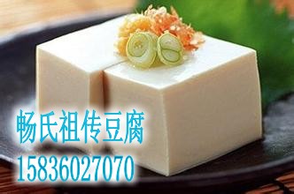 唐山豆腐制作工艺悠久豆腐营养价值高学豆腐技术到哪学