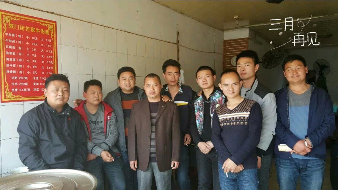 襄阳正规的牛肉面培训班,襄阳教门街付家牛肉