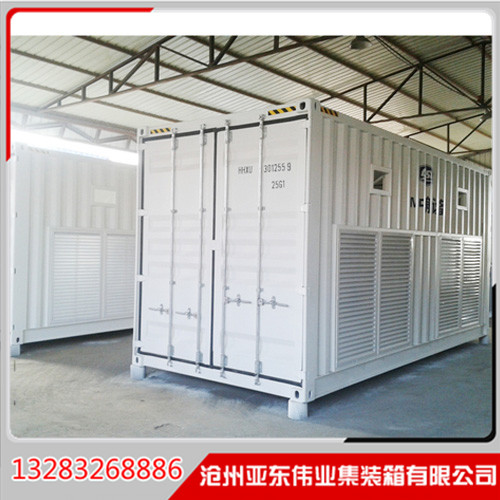 廊坊常年供应特种集装箱制造商专业技术规范 
