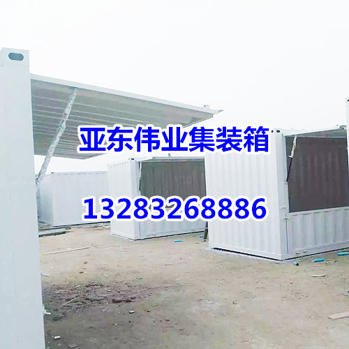住人集装箱 住人集装箱