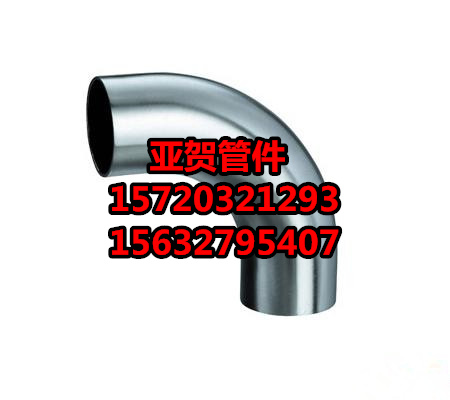 90度弯头 90度弯头