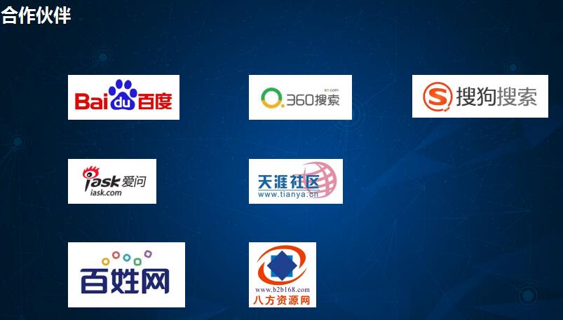 亭湖信得过的关键词排名公司，服务优价格比较公道