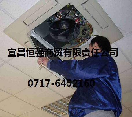 宜昌中央空调维修的详细费用?