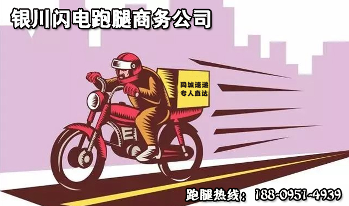 跑腿系统_跑腿网_小郭跑腿小郭跑腿