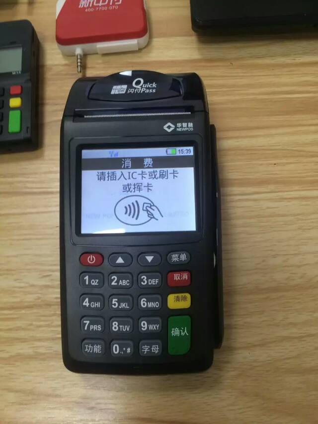 深圳个人银联pos机需要什么资质才能申请办理