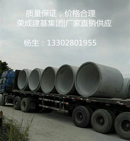 深圳水泥管生产厂家怎么样,哪家比较优惠