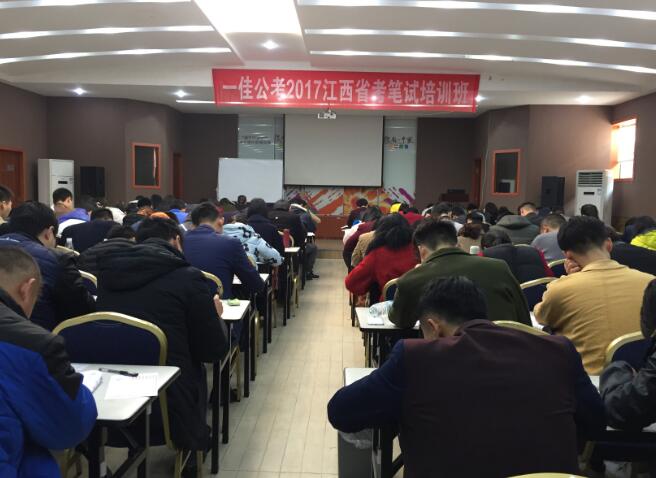 2018年国家公务员考试笔试时间安排【一佳公