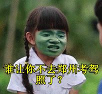 郑州考驾照就找易教练,郑州考驾照靠谱的驾校