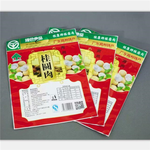 食品包装袋