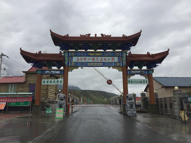 乌苏佛山待普僧国家森林公园游记 - 深圳酷易搜