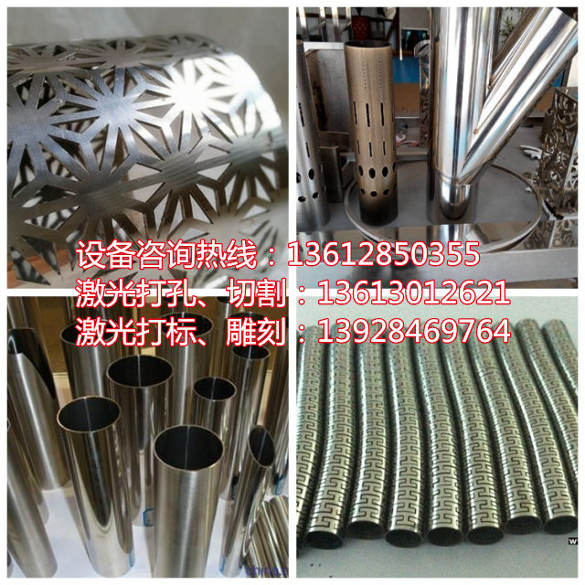 碳钢管专用光纤激光切割机|金属管材专用激光切管机