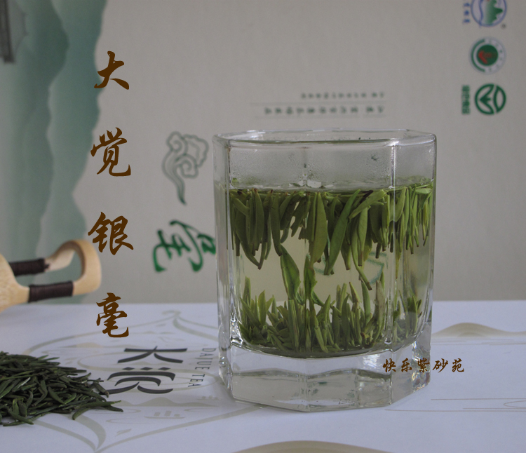 宜兴茶叶雀舌绿茶