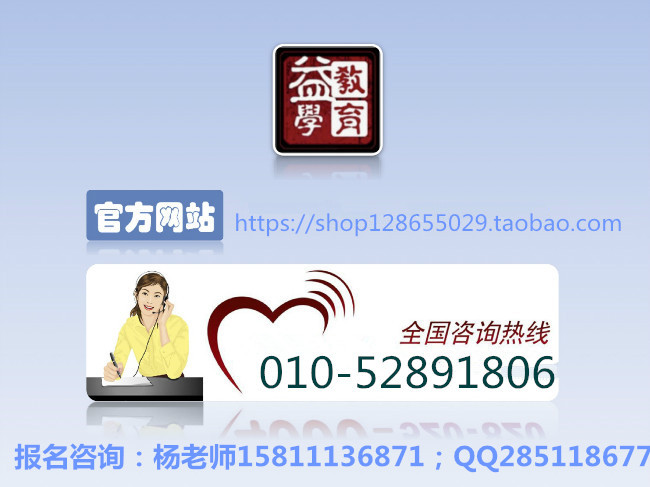 上海专业营销师培训机构电话是多少 - 教育文化