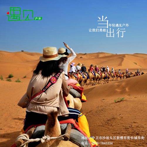 俗话说的好:读万卷书,不如行万里路!