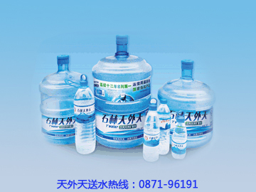 昆明天然弱碱水源