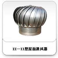 (l)该风量调节阀在叶片宽度全统一为四种规格,叶片状为菱形双叶片