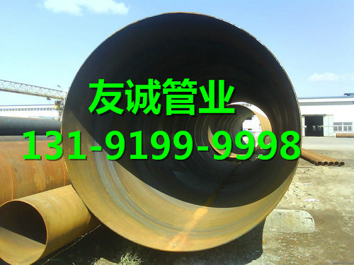 热力管道工程用国标螺旋管价格