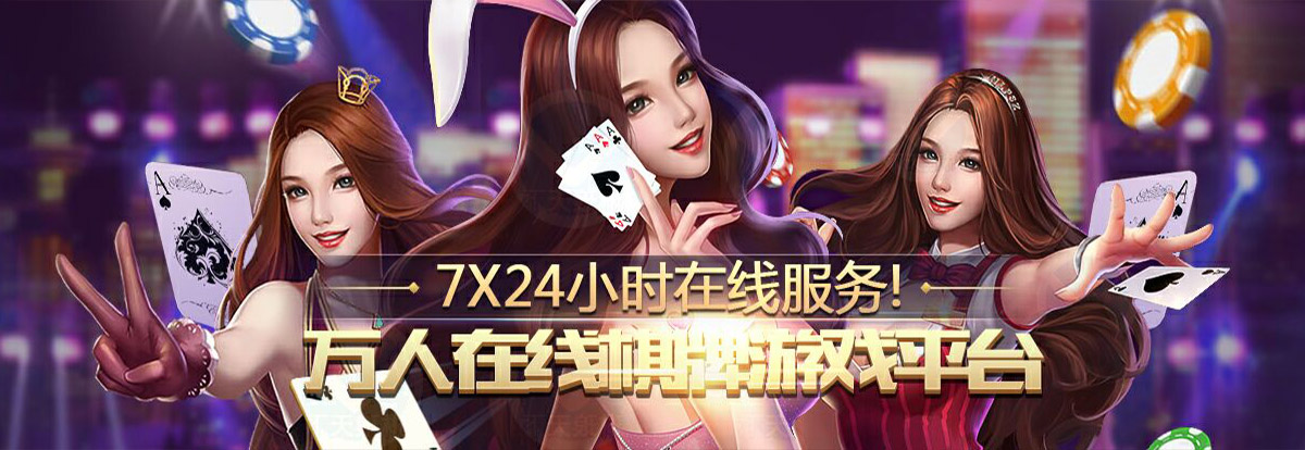 为什么棋牌游戏这么火爆?棋牌游戏代理需要什