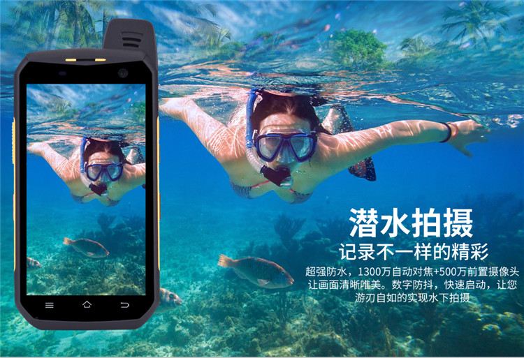 深圳OEM定制三防手机平板|专业三防手机平板