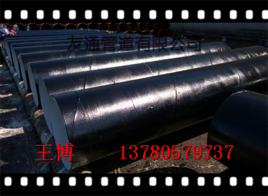 燃气管道天然气管道埋地钢管的防腐做法和要求