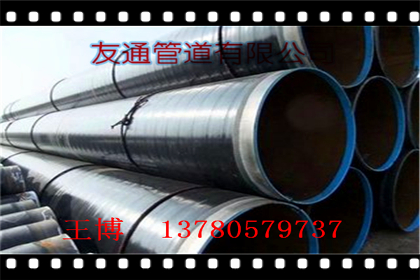 燃气管道天然气管道埋地钢管的防腐做法和要求