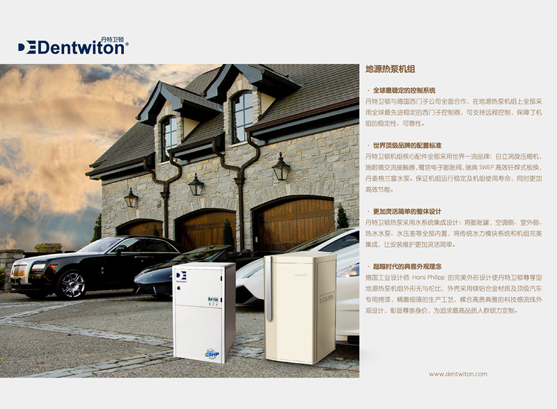 南京枫叶能源设备