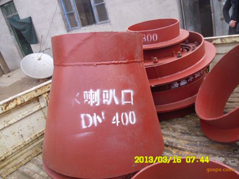 吸水喇叭口0