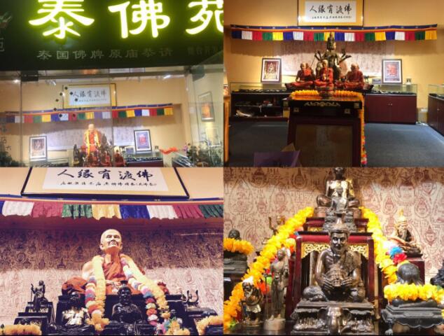 泰国佛牌全国招商加盟\/哪里卖泰国佛牌老牌\/泰国崇迪佛牌