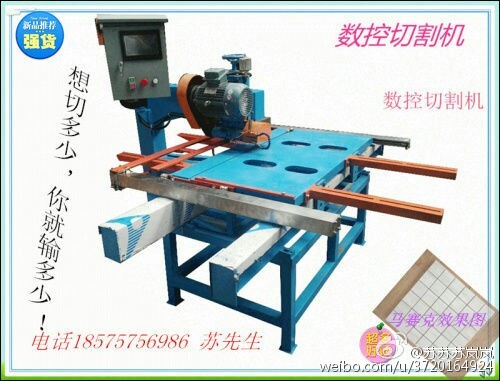 【佛山瓷砖切割机厂家|佛山瓷砖压平机厂家|佛