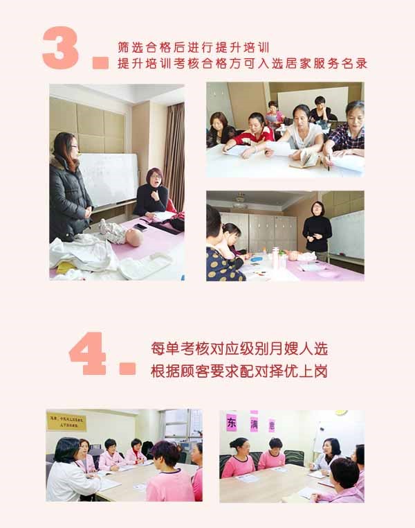 月嫂加盟成为行业焦点!