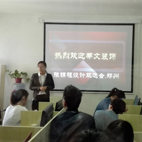 河南家装设计师培训哪家好?怎么测量装修面积