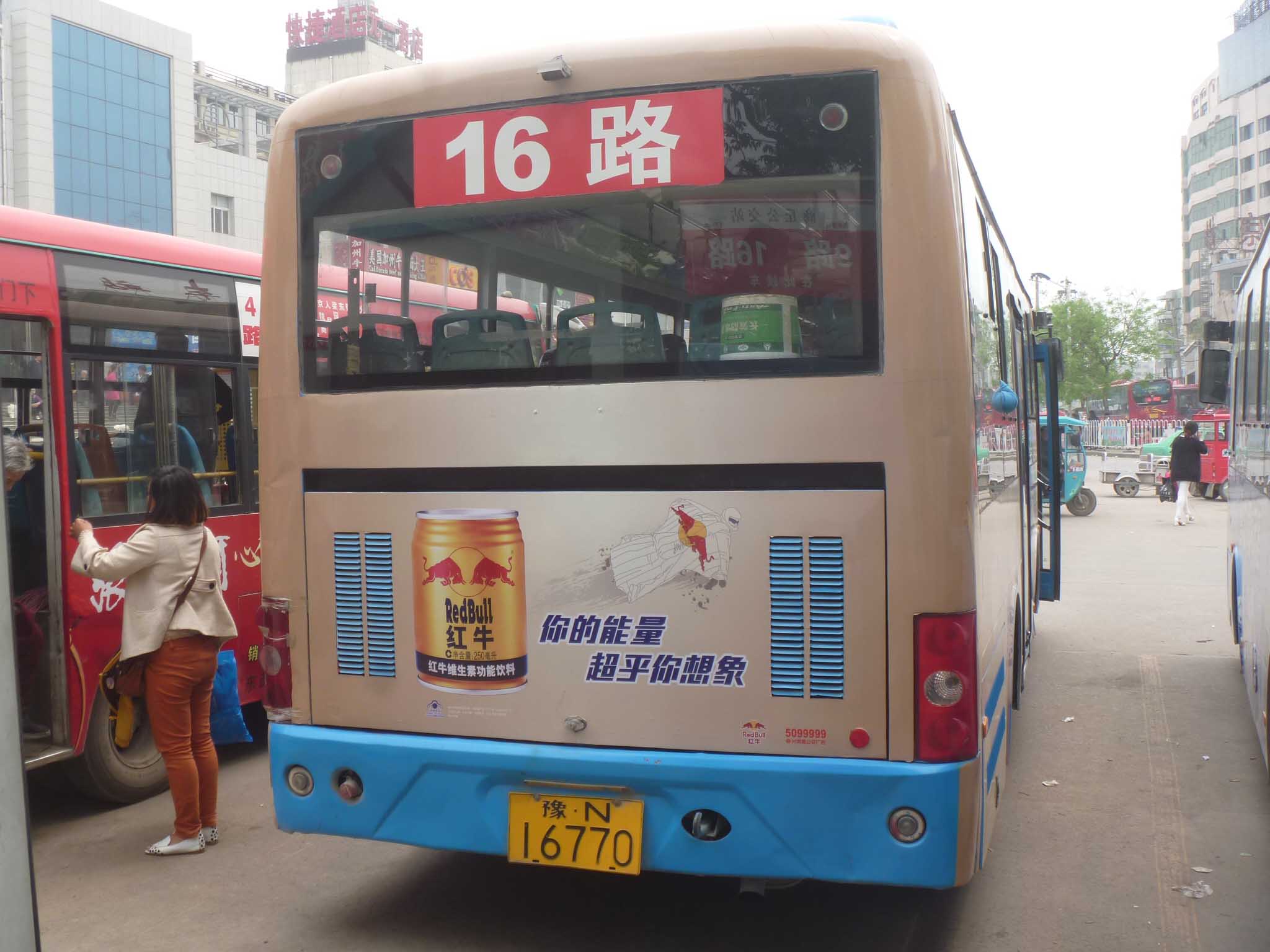 洛阳市公交车体广告制作 高清图片
