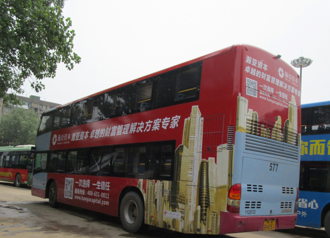 在武汉做公交车身广告效果怎么样