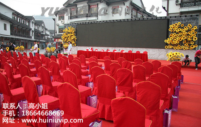 广州经销商大会会议流程策划会场布置活动物料