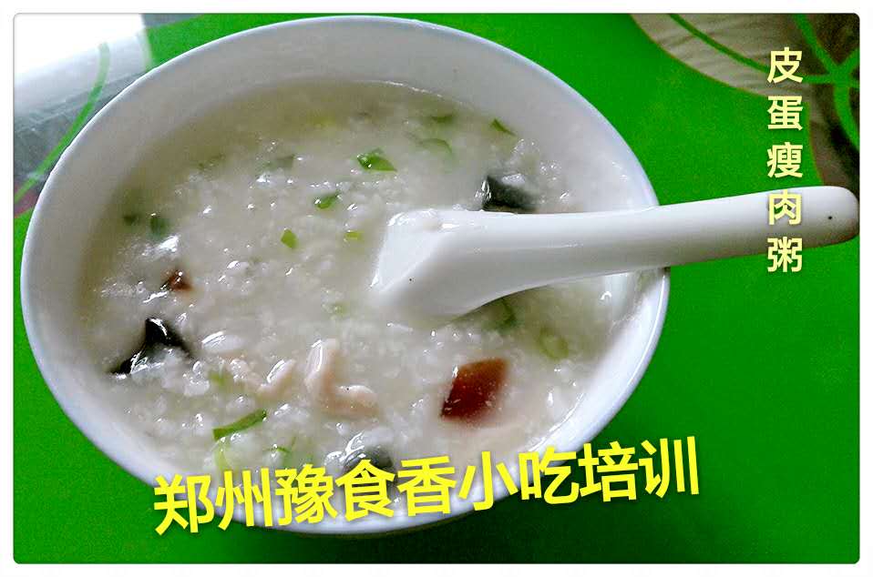 在哪里可以学习营养粥,郑州早餐营养粥培训哪