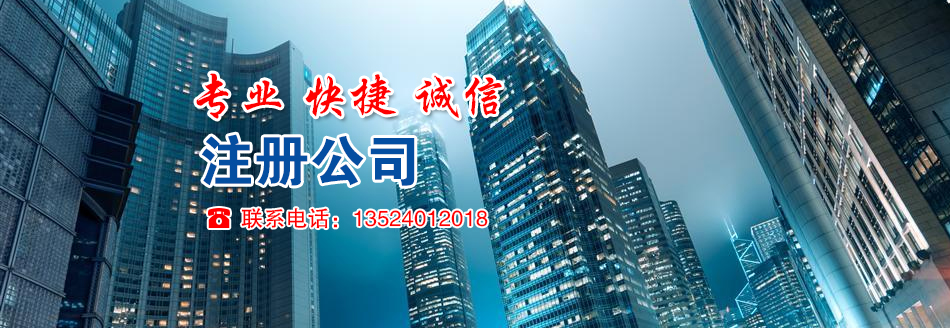 上海松江注册公司优惠政策