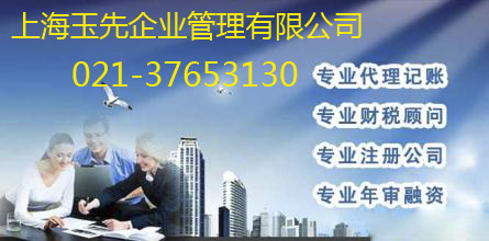 上海市松江区可以一元注册公司吗