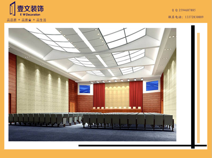 工装效果图网站教程