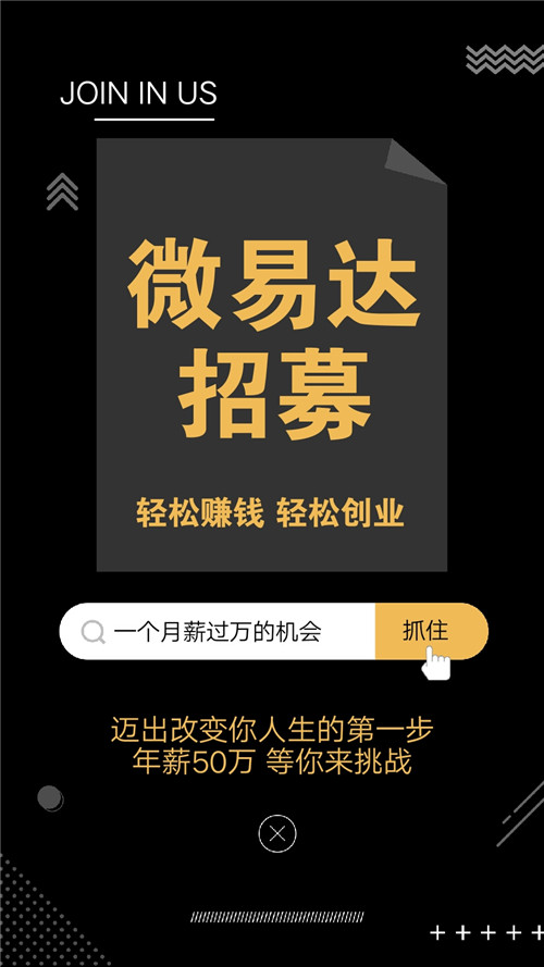 网络软文推广公司,软文推广营销平台,微易达传媒