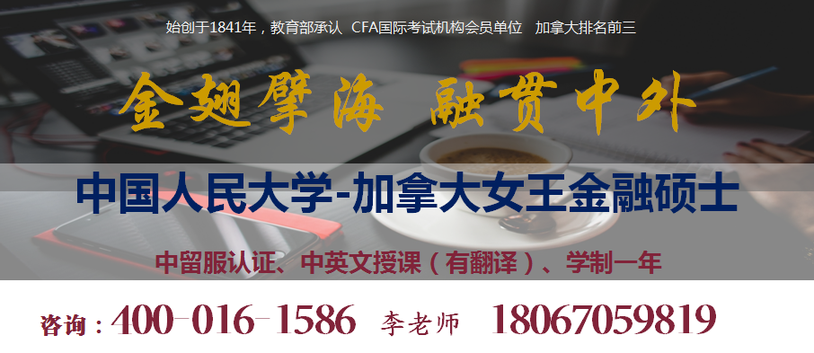 读人大女王的可以免费自动抢红包的软件硕士真的只需要一年时间拿毕业证吗?