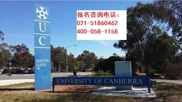 华理工堪培拉大学MBA入学考试模式介绍 - 人民