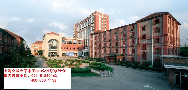 国CEO全球高级研修班需要参加在职研究生考