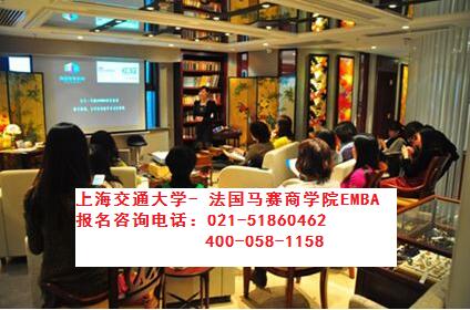 上海交通大学法国马赛中外合作办学学历是国家