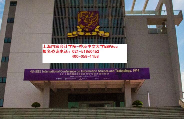 专科可以报考上国会中外合作empacc吗 - 咨询